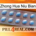 Zhong Hua Niu Bian viagra3